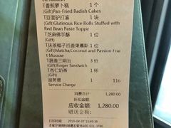 账单-京兆尹(雍和宫店)