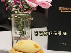 -二十四单 淮扬新味