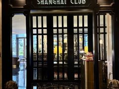 -上海总会SHANGHAICLUB(兴业太古汇店)
