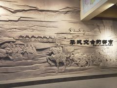 -敦煌市博物馆