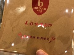 -BREAD WAY面包路·欧式面包(龙湖时代D馆店)