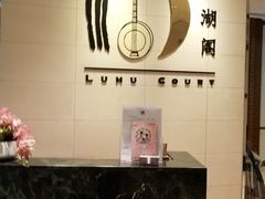 -麓湖高尔夫球俱乐部