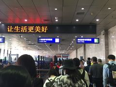 -哈尔滨太平国际机场