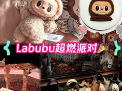 -泡泡玛特POPMART(蓝色港湾店)