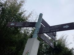 -武汉园博园(武汉自然博物馆)