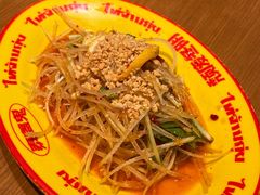 -泰盏鬼·颓废冬阴(陈家祠扬韬店)