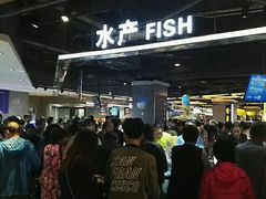 -盒马鲜生(杭州运河上街店)