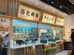 -刘鸿盛(罍街店)