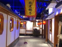 -锦绣金山人家(友谊店)