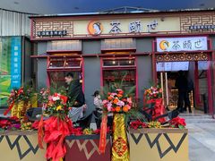 -万达广场(南宁青秀店)