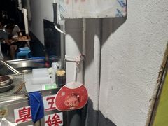 -五娭毑臭豆腐(黄兴南路店)