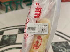 -老鼎丰(靖宇街总店)