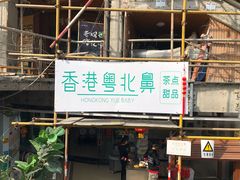 门面-超琪星·咖啡简餐(川音店)