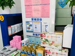 -中国建设银行(上海芳华路支行)