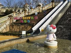 -安吉Hello Kitty乐园