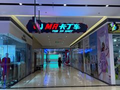 -大族广场Mall&More