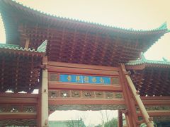 -西安化觉巷清真大寺