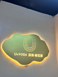 -U+YOGA优伽瑜伽·普拉提