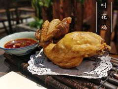 叫花鸡-风波庄(云蝠大厦店)