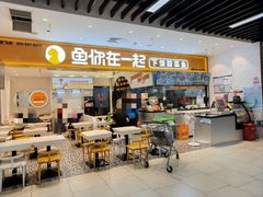 -永辉超市(鲁谷店)