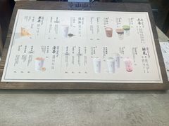-李山山茶事(景枫店)