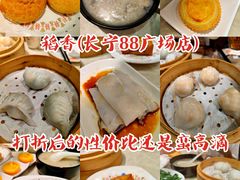 -稻香酒家(长宁KING88广场店)