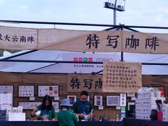 -广州天河体育中心-棒垒球场