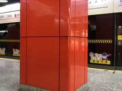 -真北路(地铁站)