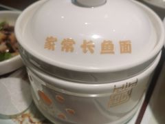 -老淮城·长鱼面(河下古镇店)