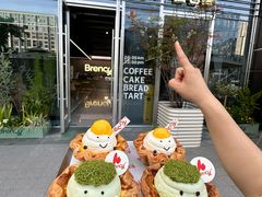 -BRENCY百仑喜(创新园店)