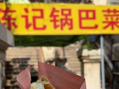 -陈记锅巴菜(五大道店)