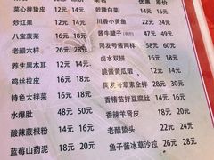 -同发号饭庄(复兴路店)
