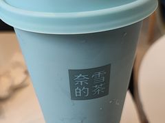 -奈雪的茶(优特汇店)