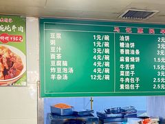 -马记伊源斋涮肉·清真菜(潘家园古玩市场店)