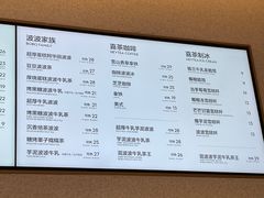 -喜茶(广州中山六路店)