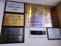 -脊地脊柱·运动康复·体态(汇海店)