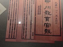 -湖南湘绣博物馆