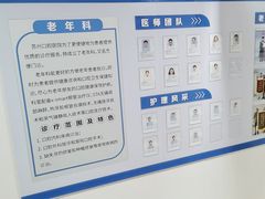-苏州口腔医院(观前街院区)
