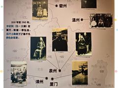 -李叔同故居纪念馆