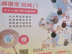 -南京大牌档(中关村领展广场店)