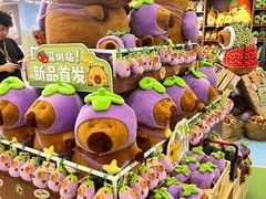 -皇庭广场(福华三路店)