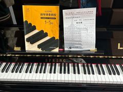 -乐尚音乐空间·钢琴·声乐·架子鼓(会展中心店)