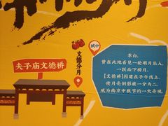 -南京大牌档(壹方天地店)