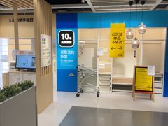 -宜家家居(宝山商场店)