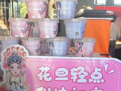 -大鸭梨烤鸭(望京店)