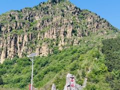 -京东石林峡风景区