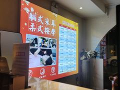 -贵菲·躺式采耳按摩SPA(北辰二分店)
