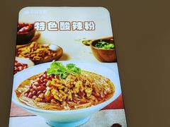 -小杨生煎(金山百联购物中心3楼店)