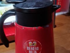 -丝恋丝娃娃(逸天城国贸店)