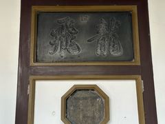 -莲池书院博物馆